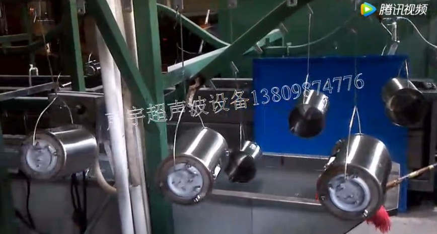 【广州】声宇豆浆机除油超声波清洗机视频（图）