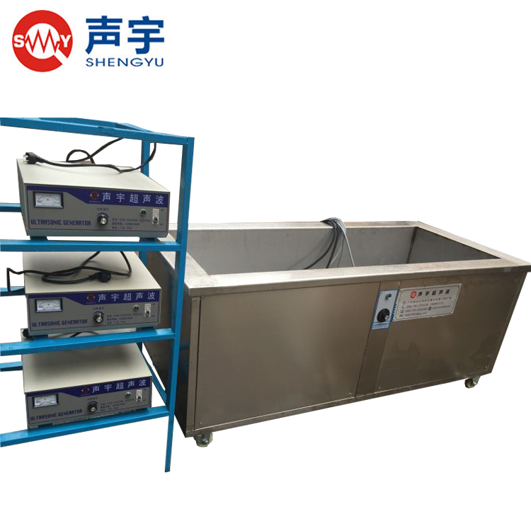广州单槽超声波清洗机除油除蜡液压件冲压件专用